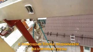 Самоподъемные леса Джамп подъемник