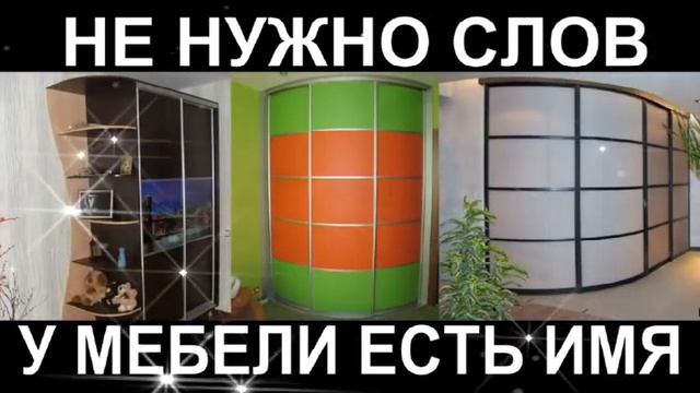 Новая реклама мебели смотреть онлайн