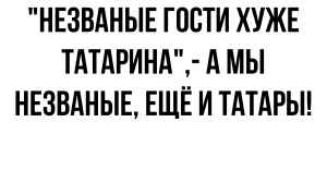 История из жизни на съёмной квартире и частые незваные гости в лице свекрови и золовки