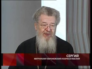 Митрополит Сергий в программе "Актуальное интервью".