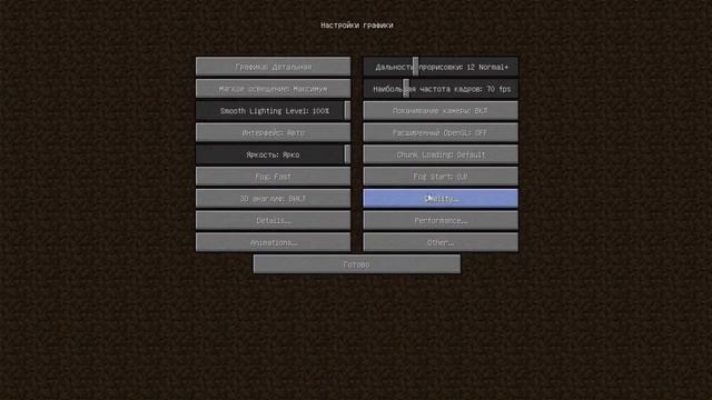 Как сделать полный блок травы в майнрафте! смотреть онлайн
