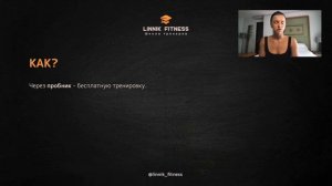 Где искать клиентов и как продавать