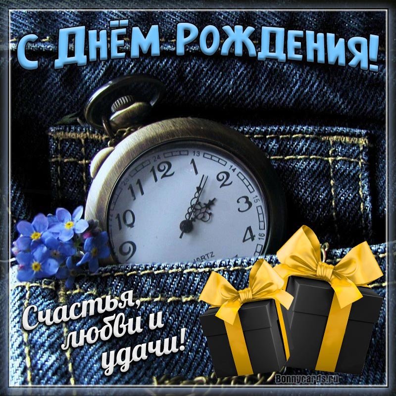С ДНЁМ РОЖДЕНИЯ СУПЕР МУЖЧИНЕ!  Поздравление с Днем Рождения НАСТОЯЩЕМУ МУЖЧИНЕ!