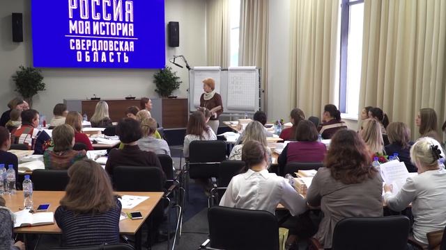 Обучающий семинар РКШ по словесности в начальной школе. Екатеринбург, ноябрь 2017 года смотреть онлайн