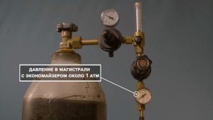 Как работает экономайзер - устройство для экономии расхода защитного газа