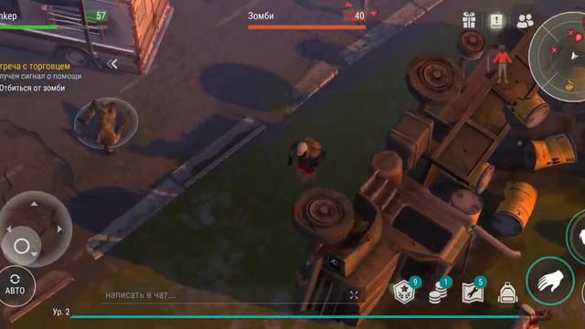 последний день на земле смотреть онлайн