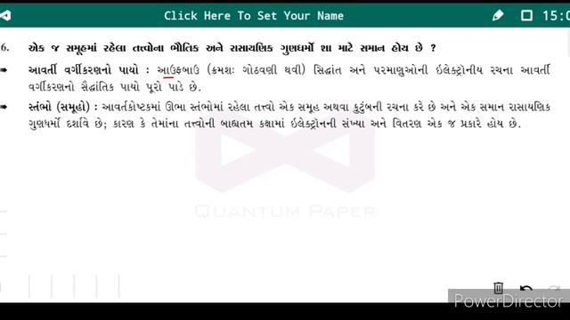 26 November 2020 смотреть онлайн