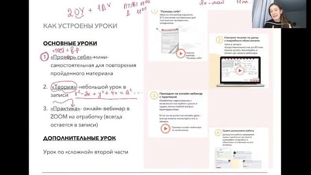 КАК ПОДГОТОВИТЬСЯ К ЕГЭ НА 70/75/80/90/100 ЗА ПОЛГОДА | ЕГЭ 2023 #егэ#егэ2023 #профильнаяматематика