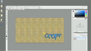 создание уникальной текстуры в SketchUp