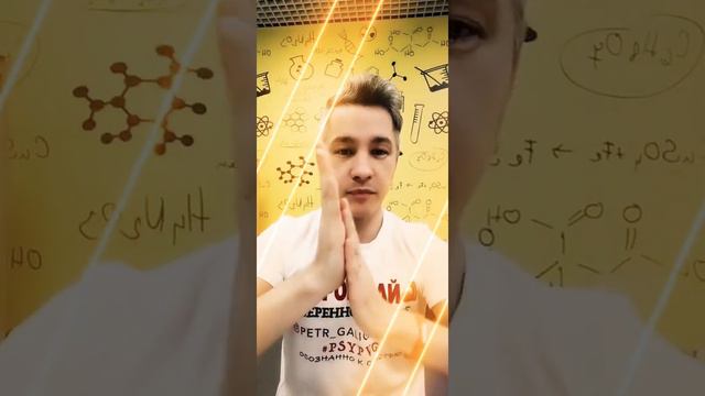 Снижаем стресс вместе смотреть онлайн