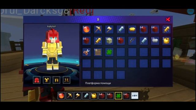 BLOCKMAN GO - Bed wars - Блокменго