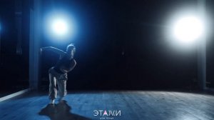 XOLIDAYBOY - Океаны - Танец хореография модерн