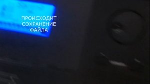 1. Как аудио с синтезатора закачать  на USB 2.Как аудио с usb  воспроизвести на синтезаторе