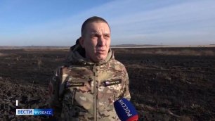 Отстояли село_ в Кузбассе наградили боровшихся с огнём добровольцев 08.11.2021