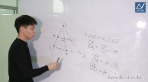 8 класс, 48 урок, Применение векторов к решению задач