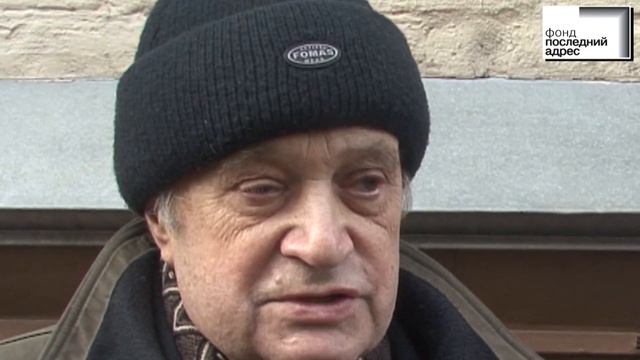 «Последний адрес» —  Москва, Новая Басманная, д  10, стр  1