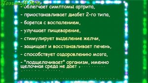 Простой и ПОЛЕЗНЫЙ рецепт с КУРКУМОЙ. Оздоровит ВЕСЬ организм!