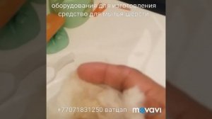 Как помыть овечью шерсть