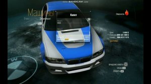 Need for speed undercover.Пасхалка которую ни кто еще не видел!!!