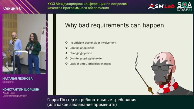 Гарри Поттер и требовательные требования (или какое заклинание применить) смотреть онлайн