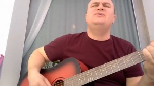 Я ХОДИТЬ К ТЕБЕ НЕ СТАНУ!!! ПЕСНЯ ПОД ГИТАРУ!!!???