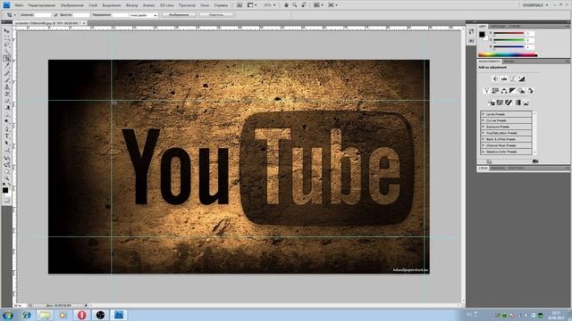 Как обрезать фотографию в Photoshop. смотреть онлайн