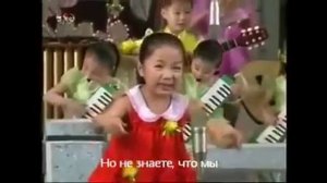 Поют дети Северной Кореи