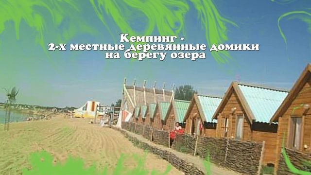 Яровое