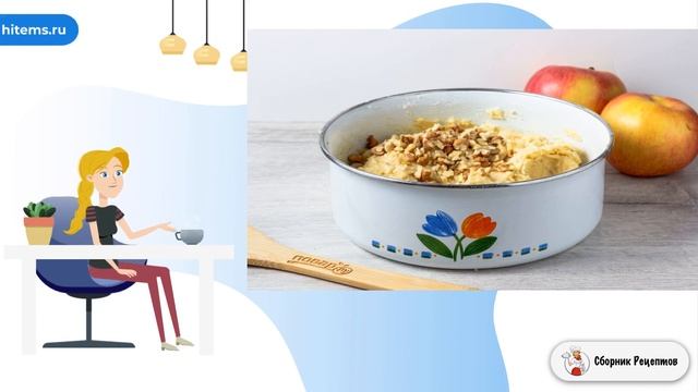 Королевская шарлотка. Рецепты