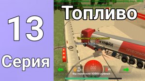 ПУТЬ Force НА БЛЕК РАША #13 - КАК Я И МОЯ СЕМЬЯ РАЗВИВАЕТСЯ на BLACK RUSSIA