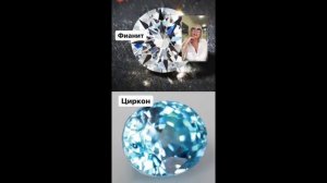 Что за камень ФИАНИТ? Прямой эфир Instagram от 04.04.2020. Ответы на вопросы. Светлана Гураль.