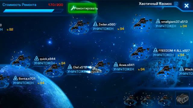 Galaxy legend 2015 05 24 22 25 33 смотреть онлайн