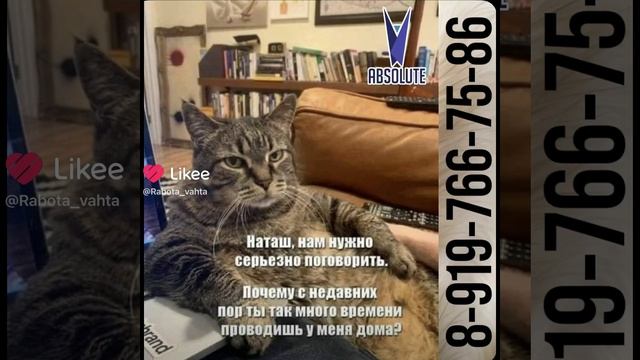 РАБОТА ВАХТОЙ !