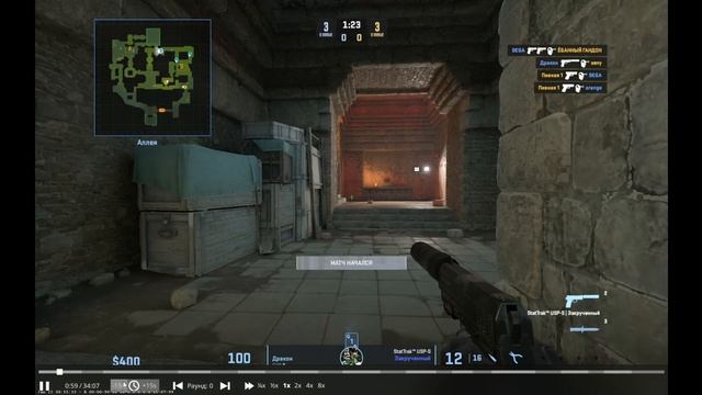 cs2 clips 2 (увернулся от 2ого)