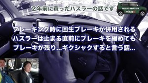 〇 SUZUKI 新型XBEEクロスビーHYBRID MZ 4WD 6ATに試乗したよ〜 【前編】ドライバー目線◎Suzuki New Crosby test drive1/2