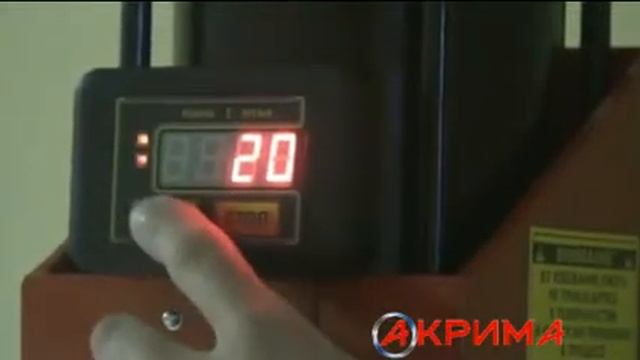 Вулканизатор Этна с новой панелью управления смотреть онлайн