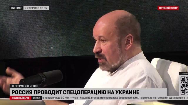 Прямая трансляция второго канала