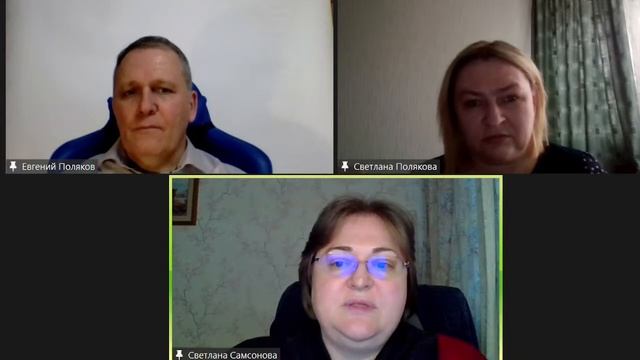 Организационное собрание курса Клинико-психологическая диагностика и психотерапия МИП