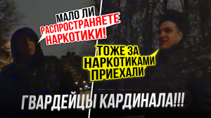 Сотрудники Полиции Подозревают Таксиста!!!