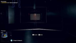 Прохождение Watch Dogs: Legion [#25] (Игры разума)