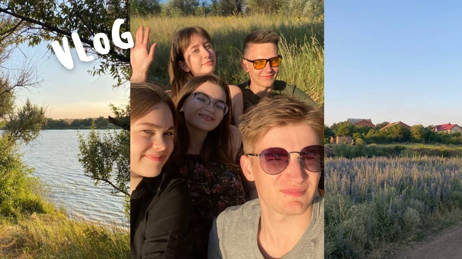 тёплый день июля|смешнявки