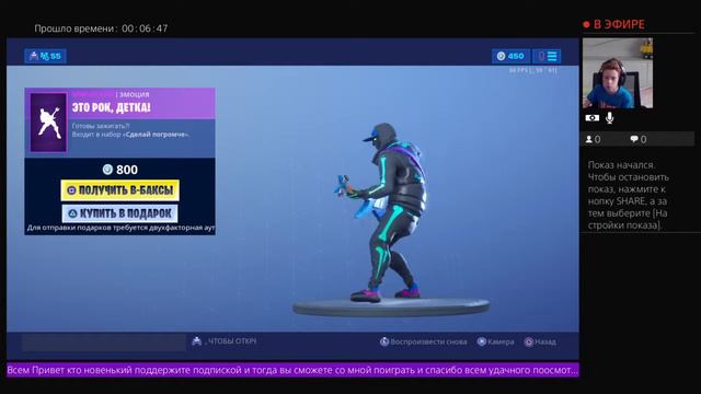 Какой магазин предметов ? 19.06.19 смотреть онлайн