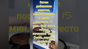 Блины рецепт от Вани.