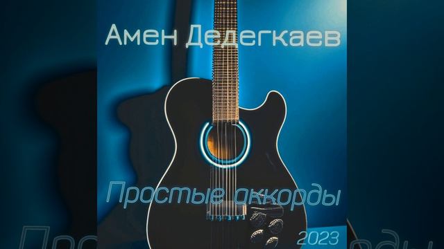 Река Замбези