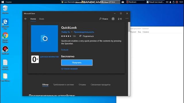 ?ЛУЧШАЯ КАСТОМИЗАЦИЯ WINDOWS 10?
