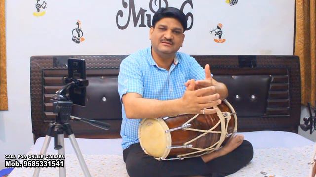 Learn dholak| How To Play Dholak |dholak Learing video I Learn Dholak Online I Online dholak teache
