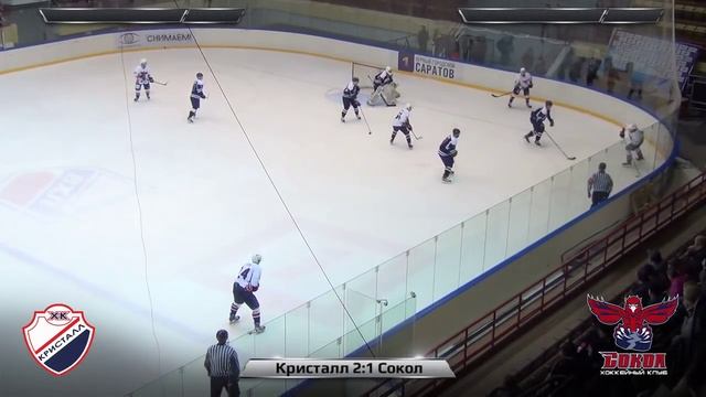Кристалл 3:2Б Сокол смотреть онлайн