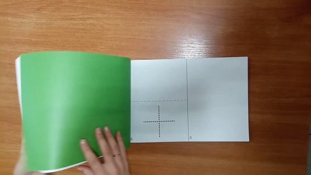 Чудо-мастер. Альбом по трудовому обучению. 4 класс