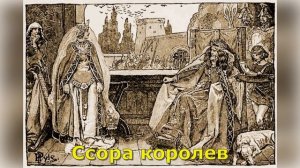Песнь о Нибелунгах. Краткое содержание