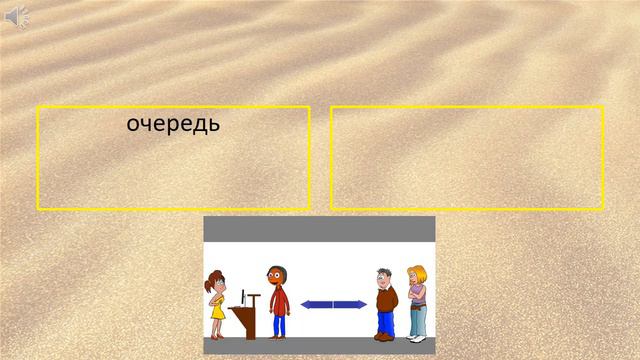 Тренажёр быстрого перевода. Переведи слово на немецкий за 1 секунду. #22